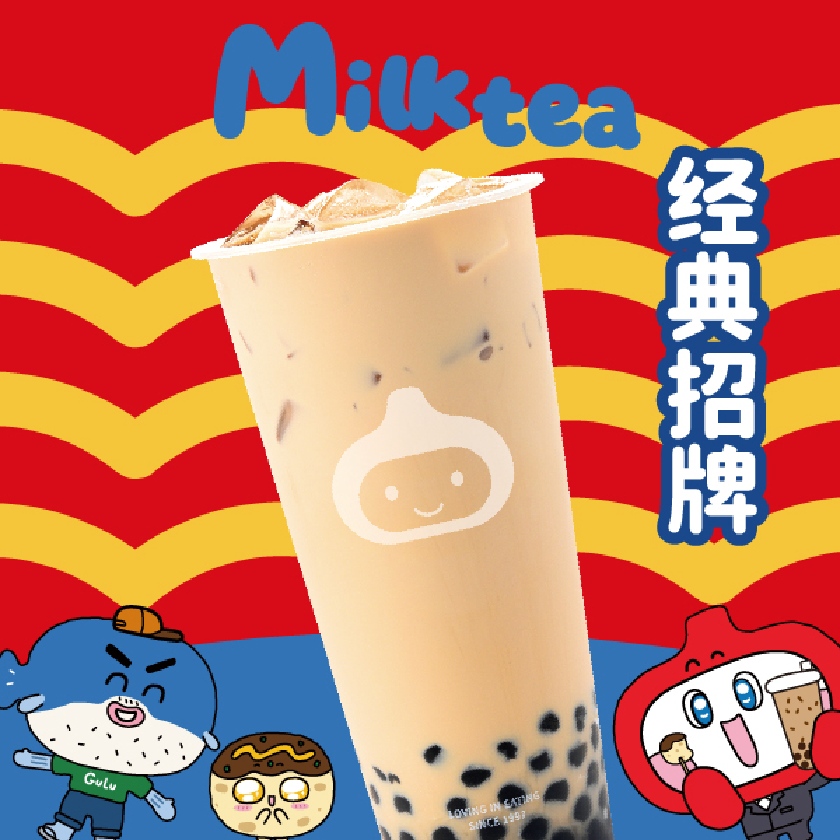 招牌蜜香珍珠奶茶
