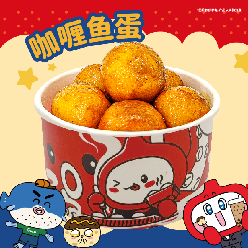 咖喱鱼蛋