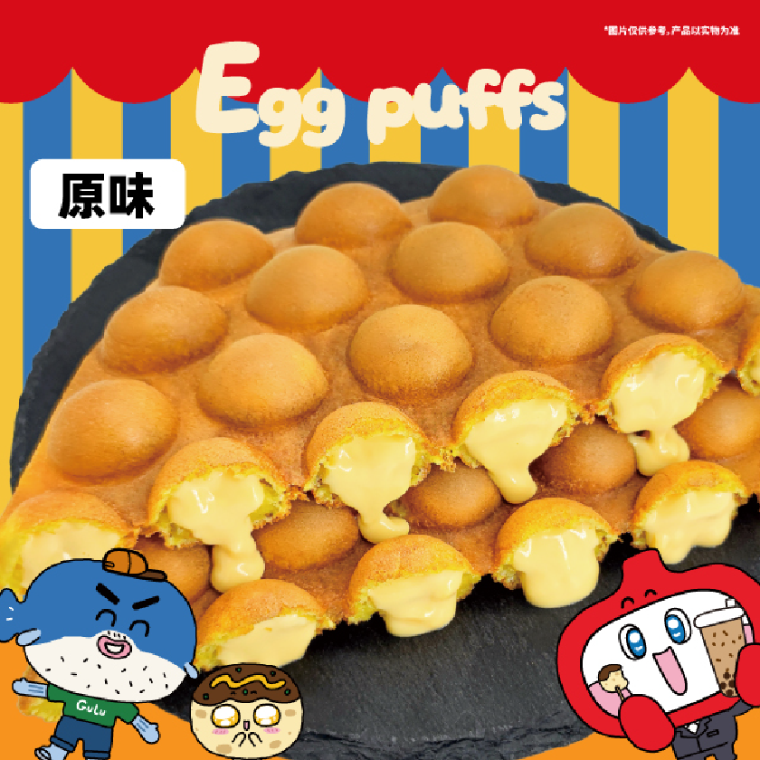 海盐芝士夹心鸡蛋仔