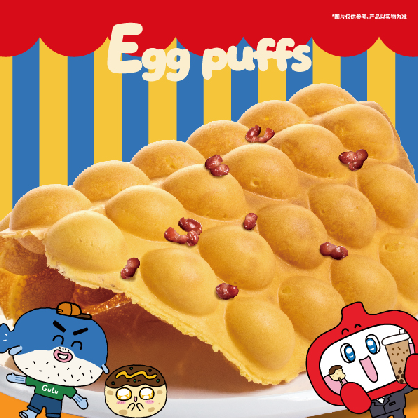 红豆鸡蛋仔