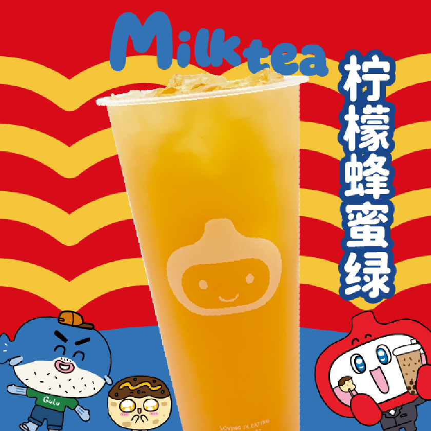 柠檬蜂蜜绿