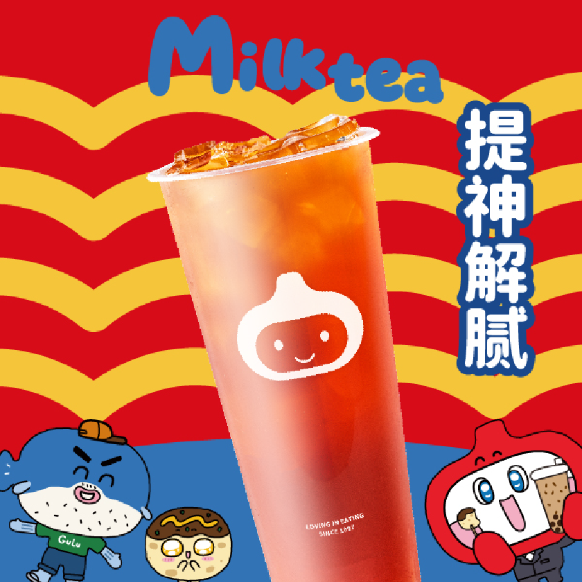 蜜香柠檬红