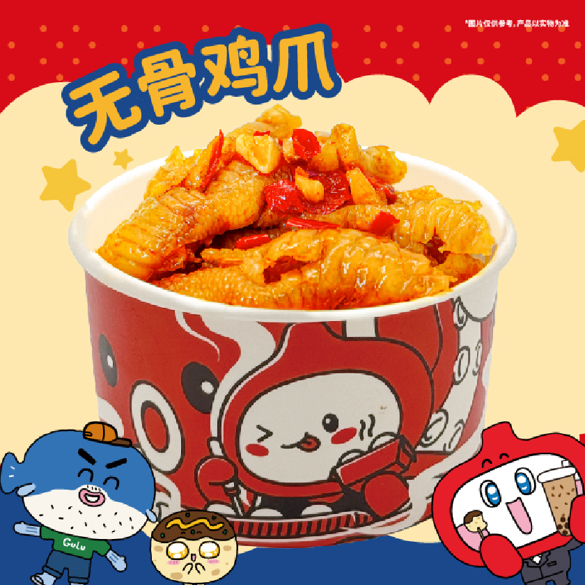 泰式蒜香无骨鸡爪